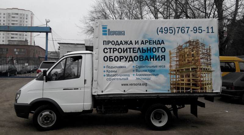 Доставка строительного оборудования по Химках